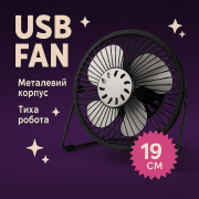 Автомобильный вентилятор Moltis MVM-10211, USB, 19 см, чёрный