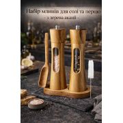 Набор мельниц для соли и перца Moltis 10149 с подставкой, деревянные, керамический механизм, 2 шт