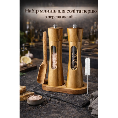 Набор мельниц для соли и перца Moltis 10149 с подставкой, деревянные, керамический механизм, 2 шт