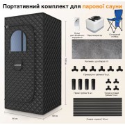 Каркасная паровая сауна Moltis Relax для дома