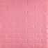 3D панель самоклеющаяся 700x770x7мм кирпич Розовый (004-7) SW-00000057