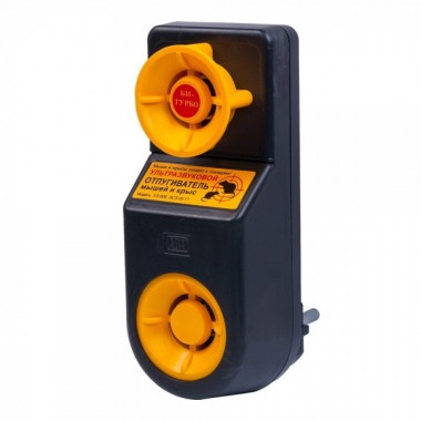 Промышленный ультразвуковой отпугиватель мышей и крыс УЗ-005 Би-Турбо (500 кв.м.)